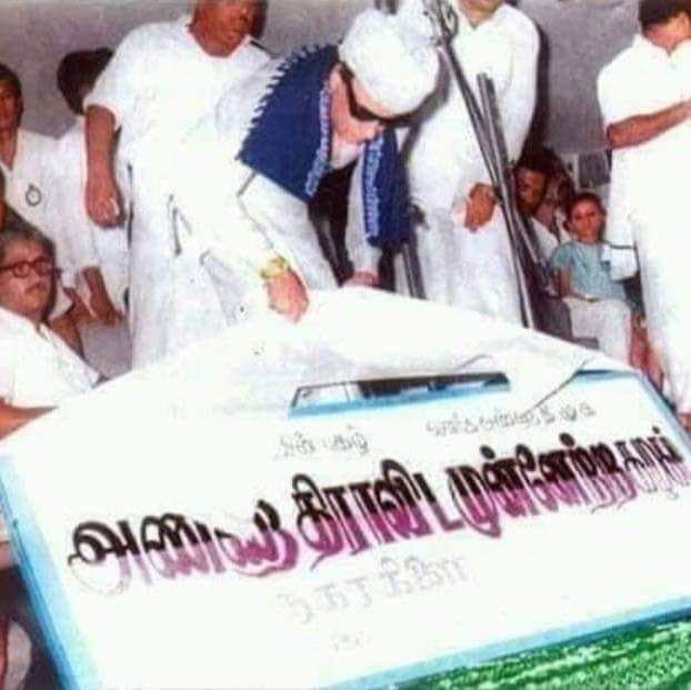 KltKannan's tweet photo. அஇஅதிமுக 53-ஆம் ஆண்டு தொடக்கவிழா!
விடியும் வேளை வரப்போகுது...
தருமம் தீர்ப்பை தரப்போது...
#என்றென்றும்_அஇஅதிமுக 
#AIADMK53 #ADMK_ERD @satyenaiadmk @kavinraajadmk @OfficeofminMRV @PasupathySentha @knrsivaraj80 @kulithalaiadmk2 https://t.co/hZVvQgFzzd