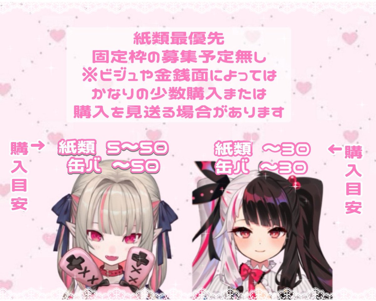 Luvluv_l7's tweet photo. ✧ V関連FF���募集 ✧

B機能の改変に伴い鍵垢にてお取引してくださる方を募集いたします🙇🏻‍♀️

プロカ>>> https://t.co/pmr58F22dL

♡で無言フォローにてお迎えさせていただきます。

気軽にご反応ください🎀

#2j3j取引垢さんと繋がりたい https://t.co/rDFLlRO06M