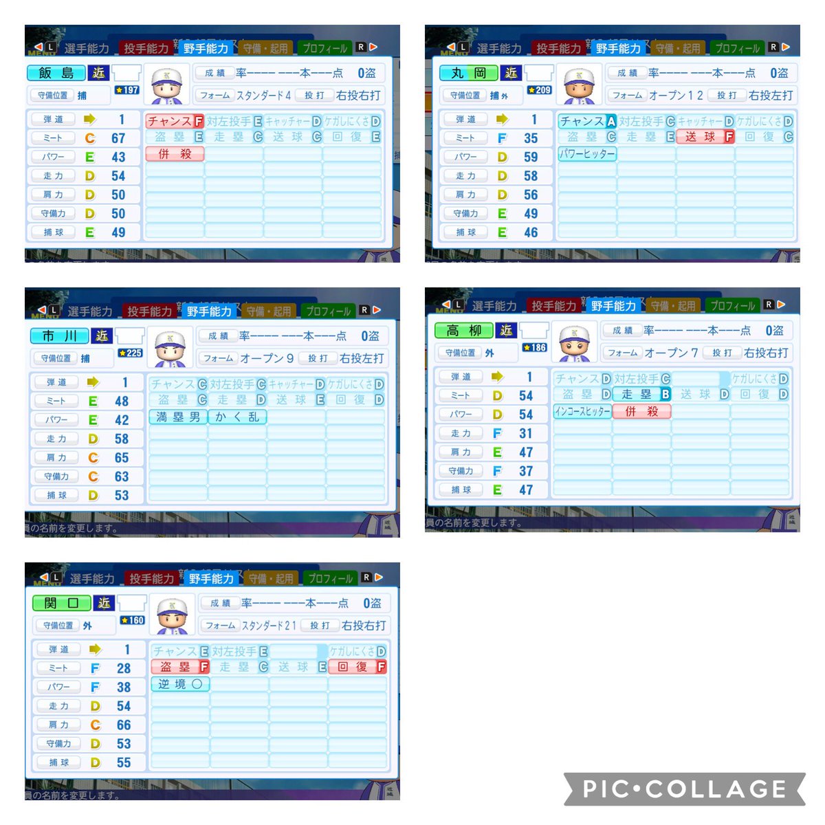 eikan99____'s tweet photo. 2044年新入生
今年はスカウト5人と微妙な反応の選手は断られた。投手が微妙なため来年に期待。
＃栄冠ナイン https://t.co/UJ50WivYhC