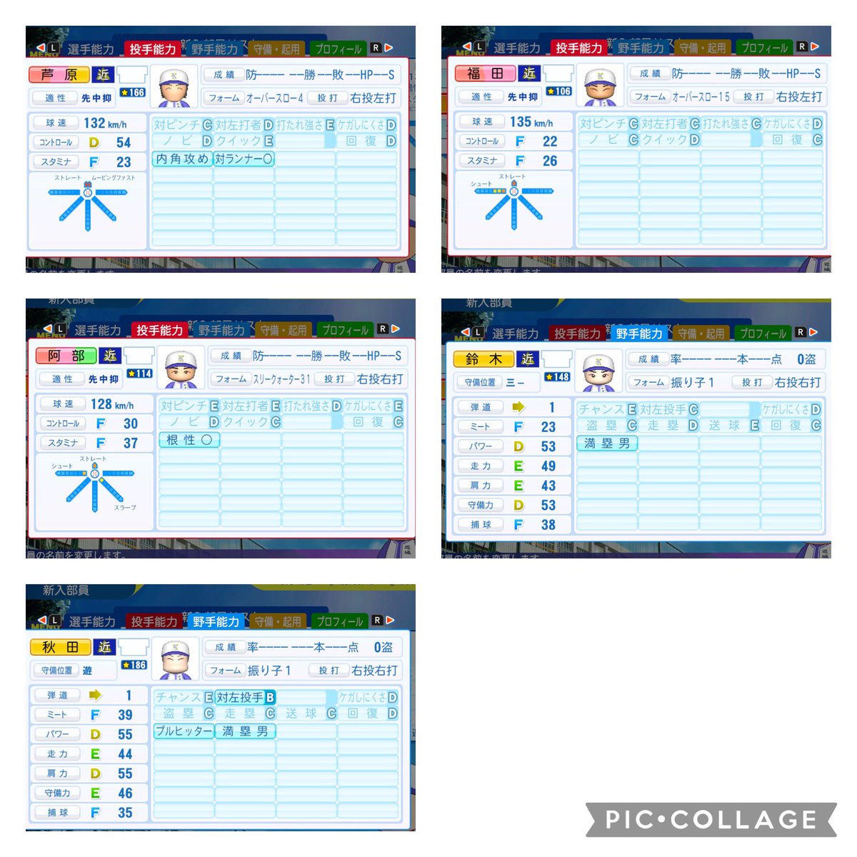 eikan99____'s tweet photo. 2044年新入生
今年はスカウト5人と微妙な反応の選手は断られた。投手が微妙なため来年に期待。
＃栄冠ナイン https://t.co/UJ50WivYhC