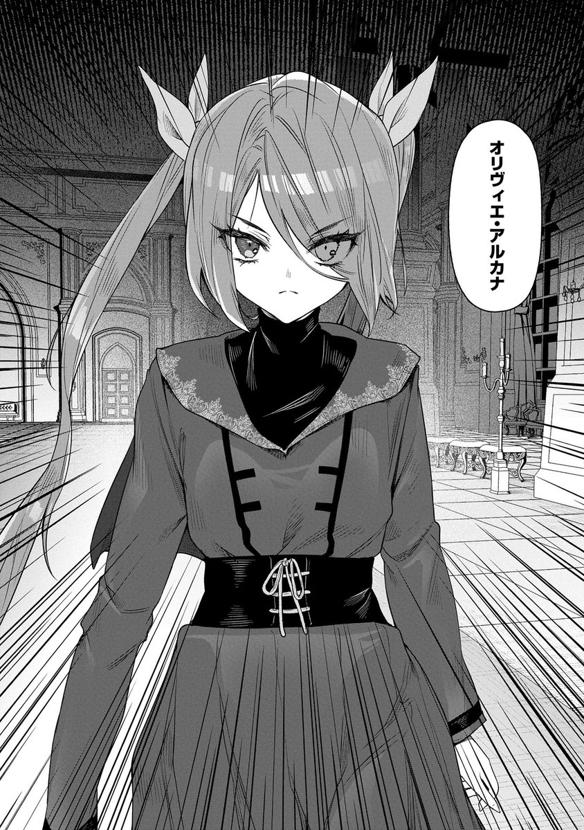 【漫画更新】
『国に最強のバリアを張ったら平和になりすぎて追放されました。』
サイドストーリー(漫画:国吉みさき/原作:CK/キャラクター原案:トモゼロ)

シールドの結婚発表でガンをとばしていた最強魔法使い・オリヴィエが登場!

https://t.co/9wQzEw0aWa 