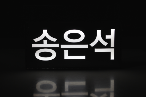 led_picket's tweet photo. 어떻게 만드실지 말씀해 주시면
멋진 디자인으로 제작해드려요~
편하게 연락주세요
#라이즈은석 #피켓 30*15사이즈 입니다
#라이즈
#RIIZE
#송은석
#응원피켓
#콘서트응원용품
#LED피켓
#LED슬로건
#LED플랜카드
#LED플래카드
#엘이디피켓
#엘이디슬로건
#엘이디플랜카드
#엘이디플래카드
#엘이디
#led https://t.co/pqzzaVDa0P