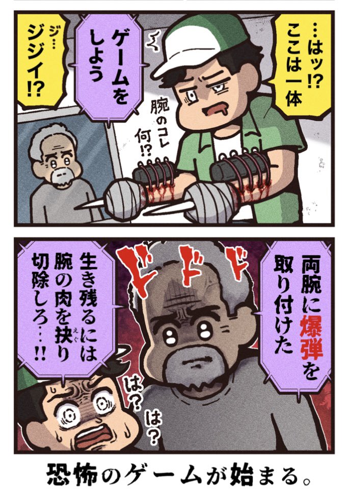(2/2)
2024年10月18日(金)公開! 