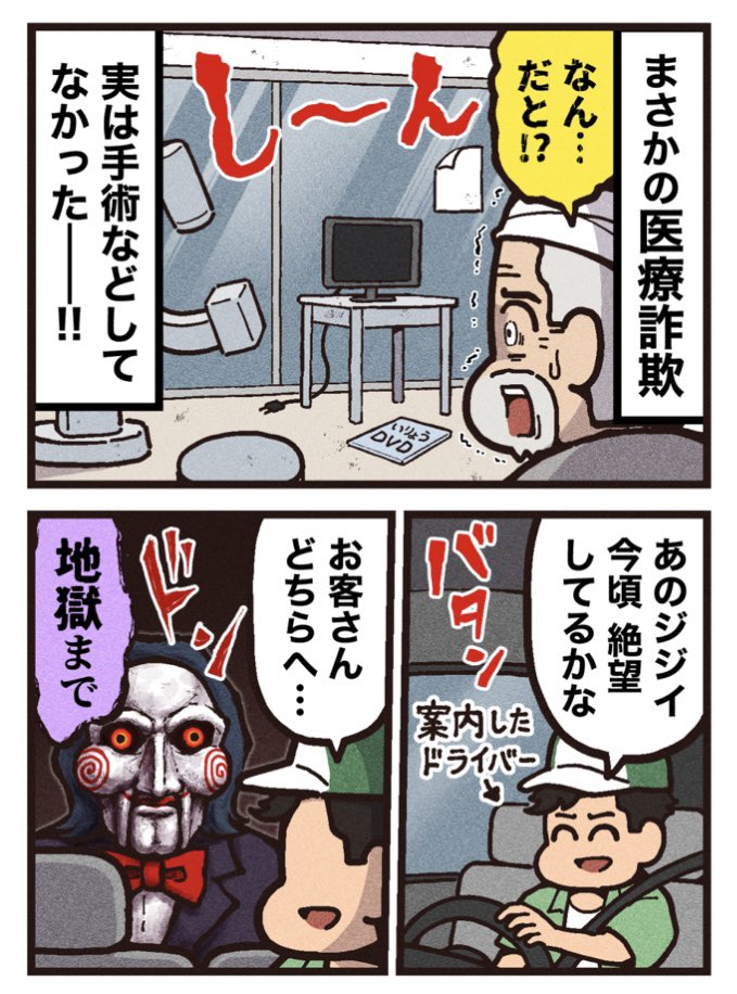 (2/2)
2024年10月18日(金)公開! 