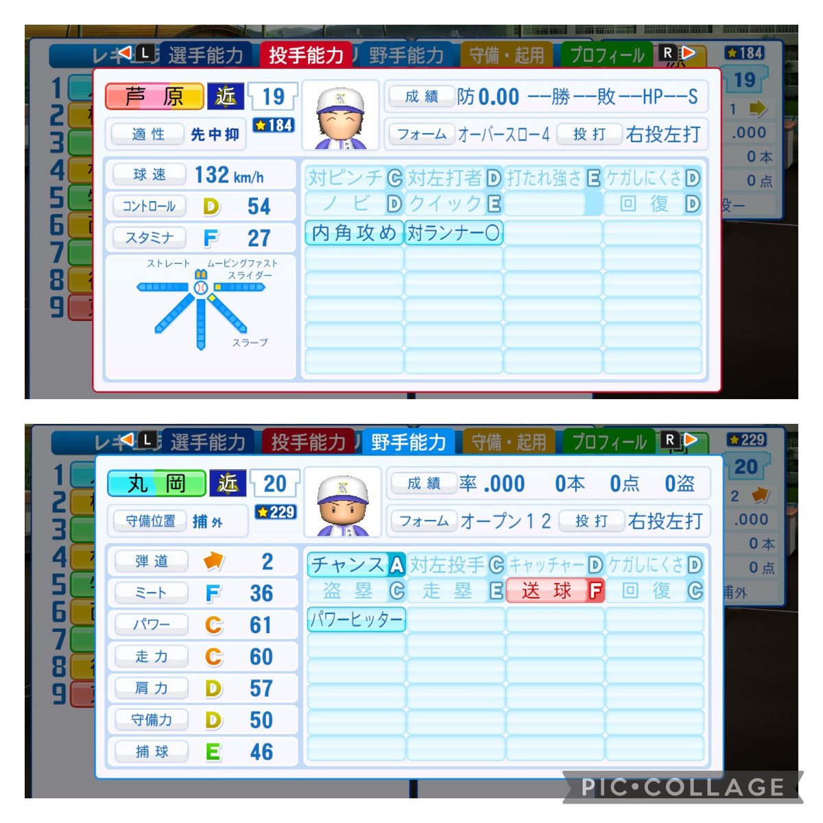eikan99____'s tweet photo. 2044年夏の大会メンバー
1.2.入江
2.3.棚橋
3.8.林
4.5.松永
5.7.牧野
6.6.西岡
7.9.濱
8.4後藤
9.①.東浜
ベンチメンバー
10.湯浅
11.杉浦
12.渡辺
13.佐藤
14.小野寺
15.秋田
16.市川
17.橋本
18.神田
19.芦原
20.丸岡
＃栄冠ナイン https://t.co/YtcFR308hs