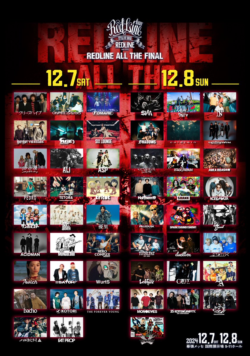 FATPROP_music's tweet photo. 【REDLINE ALL THE FINAL 】
FAT PROPの出演は2024年12月7日(土)となります。
出演メンバーはこちら！
Vo.Key.Rinda
Ba.Nagiken
Gt.Shintaro
Dr.Ema

https://t.co/hgpux7L1PI https://t.co/lve4V8uf90