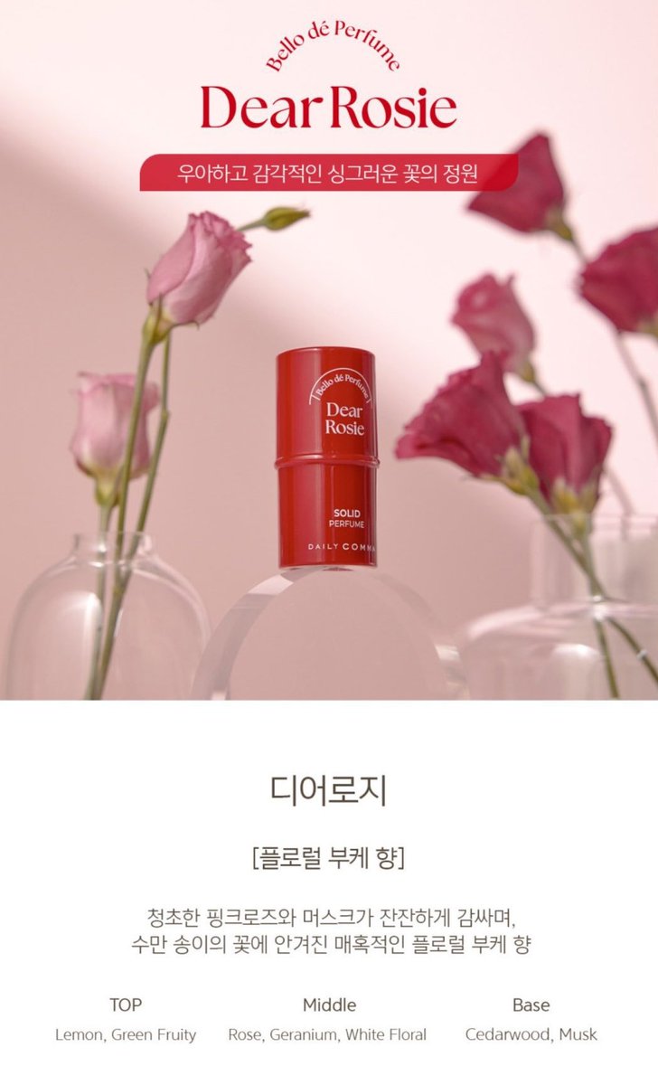 donutglazing's tweet photo. OPEN PO
DAILY COMMA Solid Perfume

💸 70k/ dp 40k

Varian : 
✨️Dear Rosie
✨️Velvet Wood
✨️Musk Dawn
✨️Vanilla Jazz
💕all variant available💕

✅️include cargo tax
📍Jakarta

Dm for order~ https://t.co/xAM4JS2Xyl