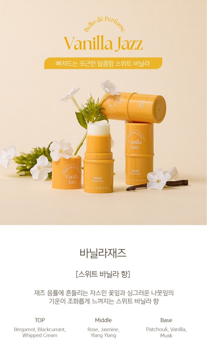 donutglazing's tweet photo. OPEN PO
DAILY COMMA Solid Perfume

💸 70k/ dp 40k

Varian : 
✨️Dear Rosie
✨️Velvet Wood
✨️Musk Dawn
✨️Vanilla Jazz
💕all variant available💕

✅️include cargo tax
📍Jakarta

Dm for order~ https://t.co/xAM4JS2Xyl