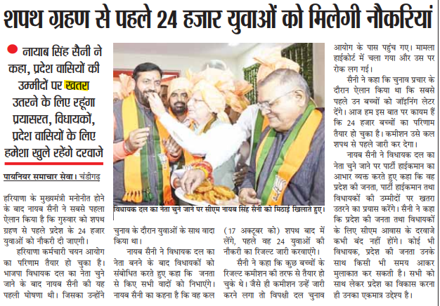 mithiiaf's tweet photo. संयोग या प्रयोग।
प्रदेश वासियों की उम्मीदों पर खतरा https://t.co/xbLDmdg8QF