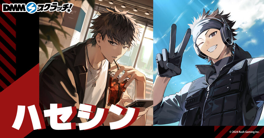 ハセシン DMMスクラッチ ボイスラバーストラップ デザインA Crazy