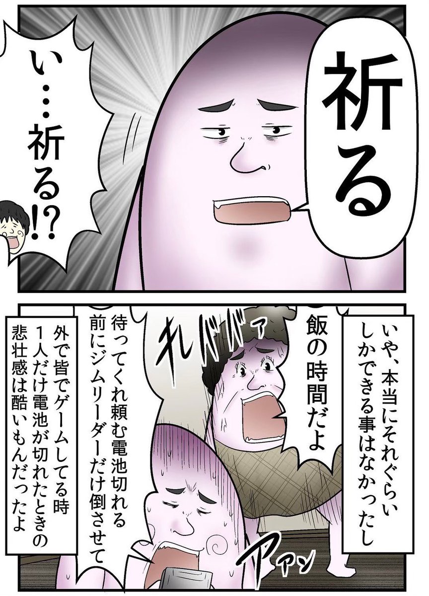 昔のゲームは不親切、だがそれがいい 3/4 