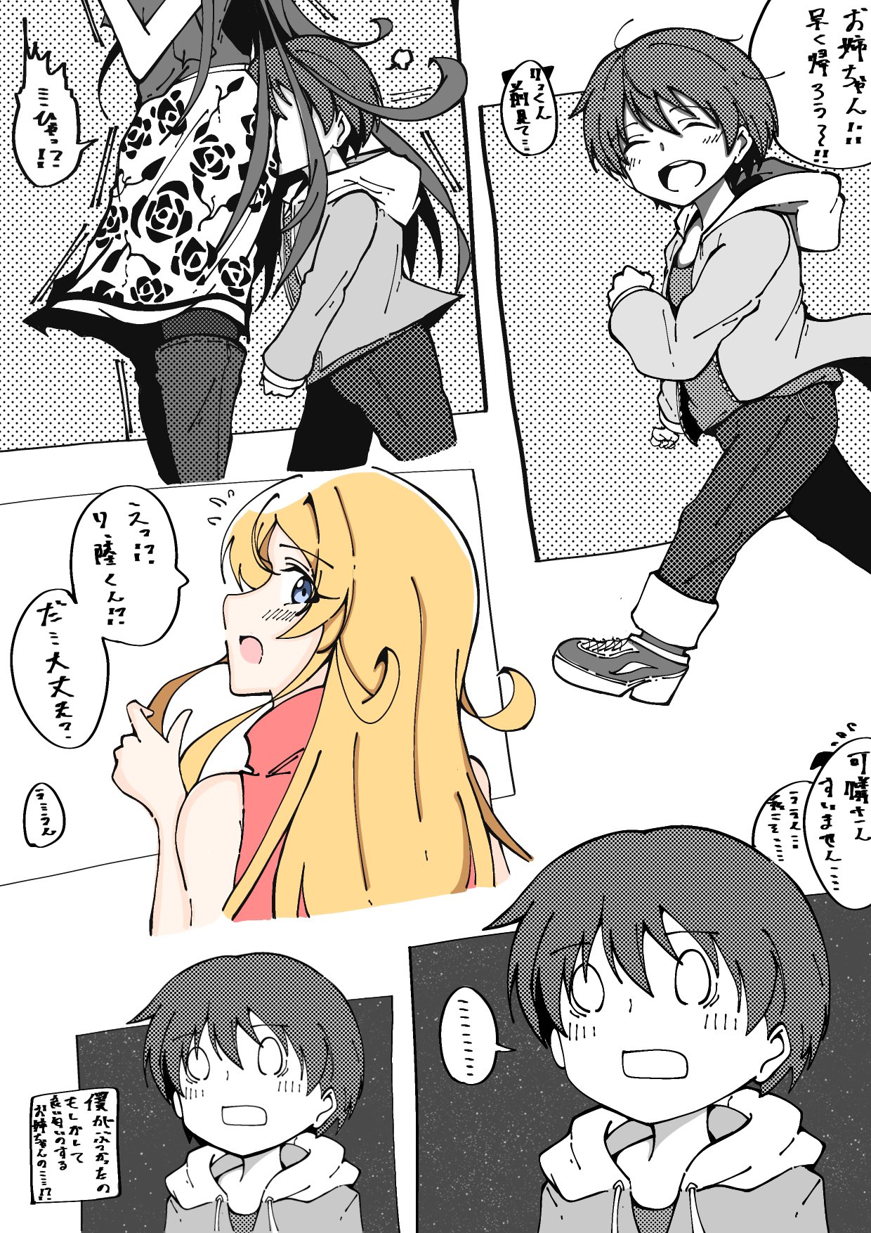 Highlights by よひ (@yositika986) / X