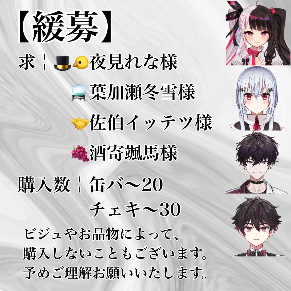 【今後のお取引について】

Ｂ機能廃止に伴い🗝垢内でお取引をして頂ける方を探しております。

繋がっていただける方は♡or RP にて反応お願いいたします。
無言フォローにてお迎えいたします。
御手数ですが、ﾘﾄﾘﾝ必読でお願いいたします。

購入履歴ALT記載

 #2j3j取引垢さんと繋がりたい