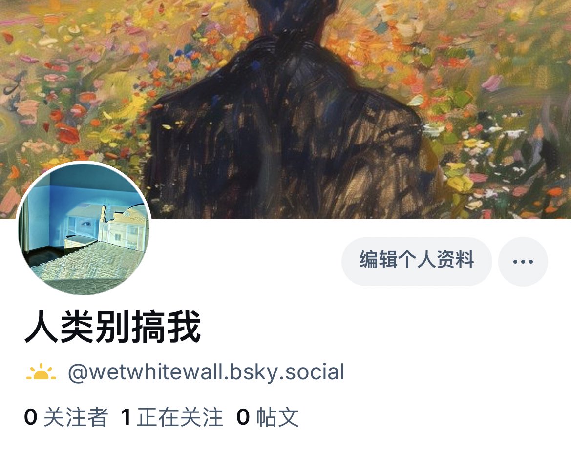 人类请你放我走 tweet media