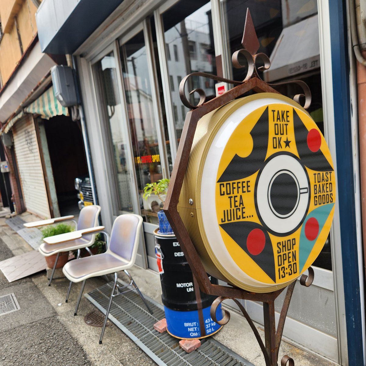 KumichanMos's tweet image. スタバも好きやけど
やっぱり ここが好き💛

#ESCS

今日は何か蒸し暑かったから
アイスコーヒー🤗
withプリンス🍮

たんさんせんべえって
地味に美味いよね😋