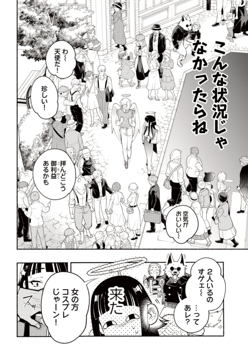 (2/9) 