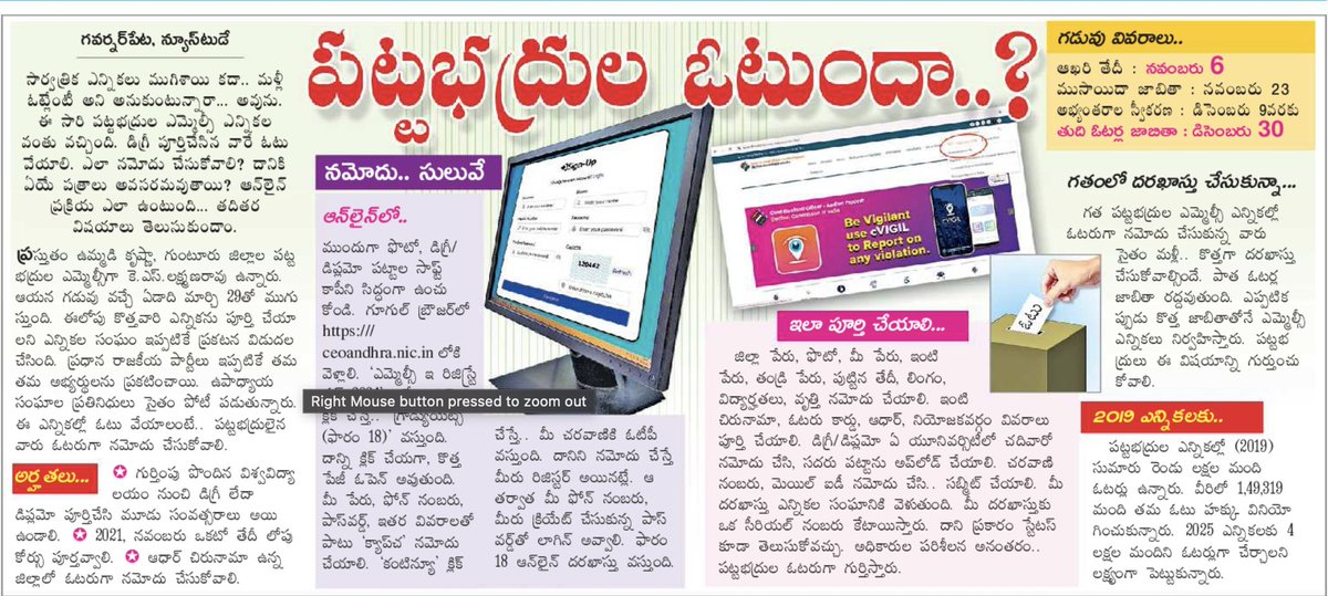 Chinnarao_C's tweet photo. పట్టభద్రుల ఓటు నమోదు ఇలా
#mlcvote #graduatevote #mlcelection https://t.co/hGaFvf3xiy