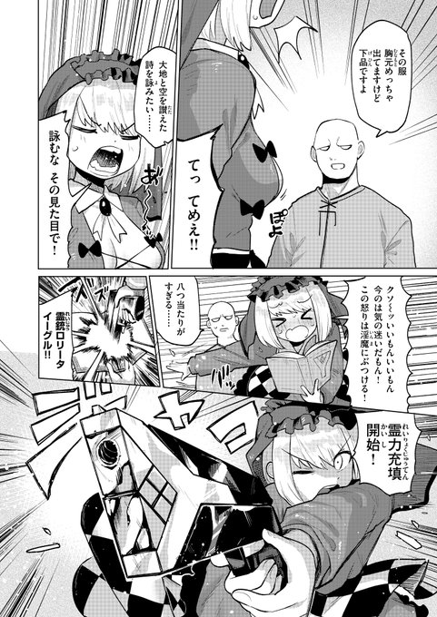 <3/3> 続きは先頭ツイートのリンクから 