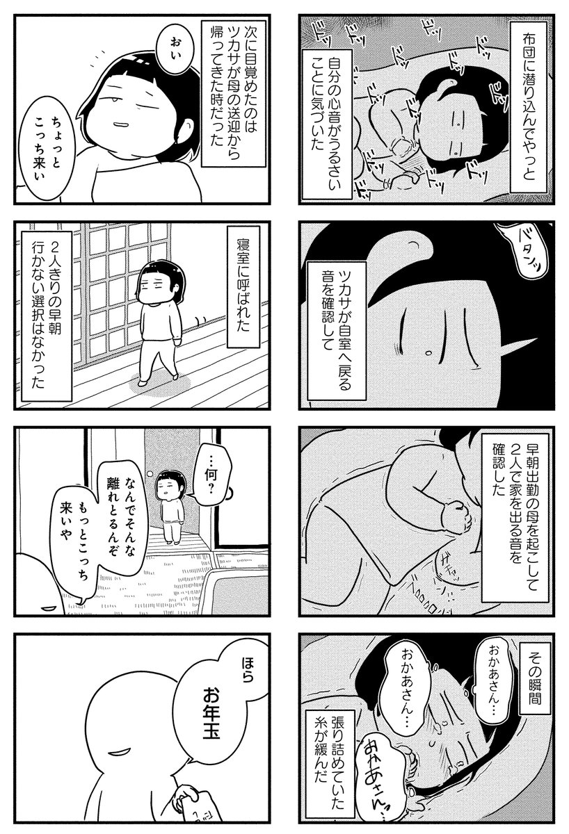 2/6 