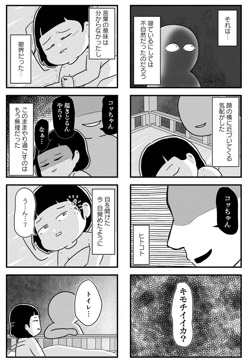 2/6 