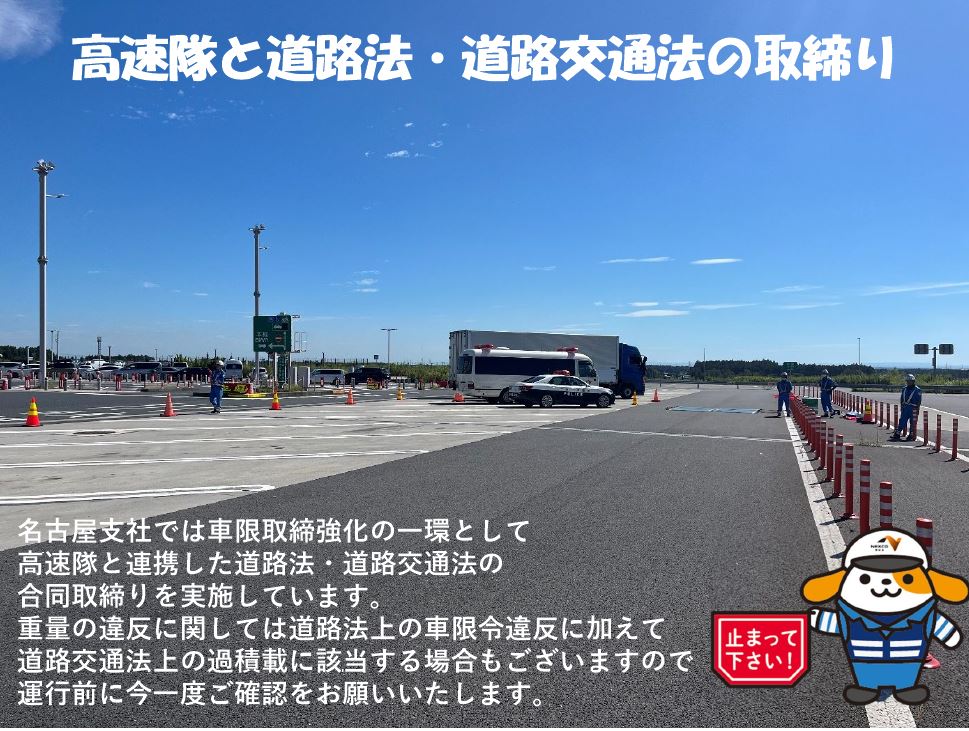 鉄道廃品 貴重品袋 信号旗 改札鋏 車掌　車掌長　乗客専務 通告書 津田沼車掌区 鉄道廃品 貴重品袋 信号旗 改札鋏 車掌 車掌長 乗客専務 通告書