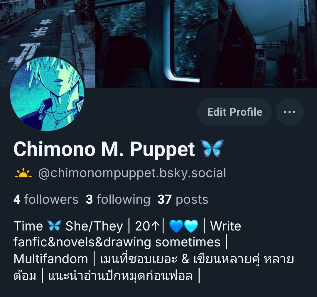 แอคบลูสกายเราค่ะ กำลังค่อยๆ เอาฟิคที่เขียนไปลงในนั้นอยู่🙏💦 เหมือนขนของย้ายบ้านมาก ไม่ใช่แค่ก็อปไปลง ไปนั่งรีเขียนนั่งแก้คำอีก555