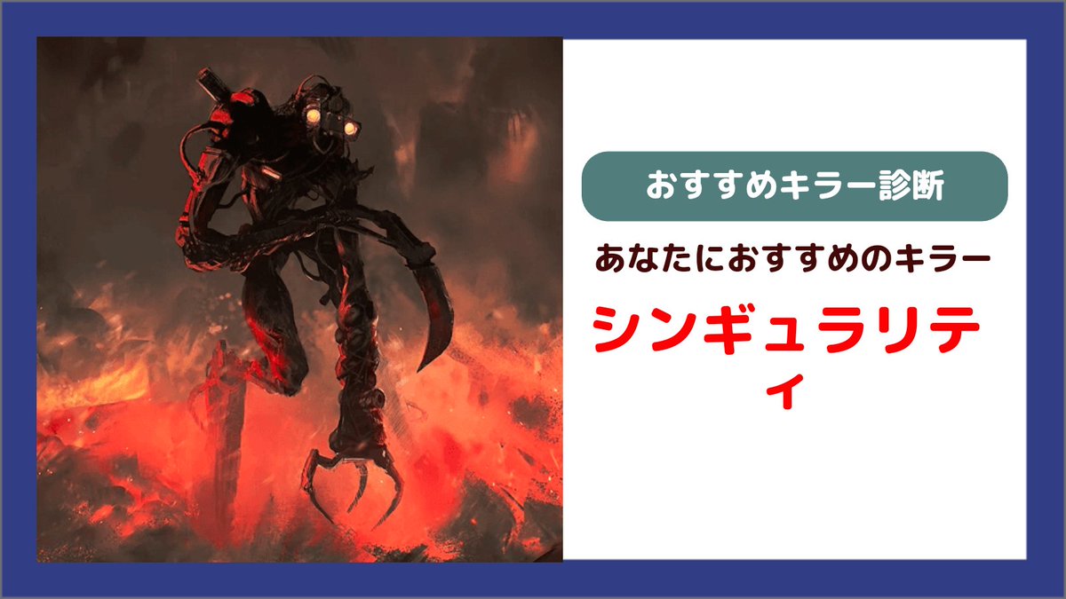 zono16's tweet photo. 私と相性が良いキラーは…

▼おすすめキラー診断ツール #DbD #神ゲー攻略

https://t.co/bRkOfeN2lu https://t.co/BD7KBc6QtP