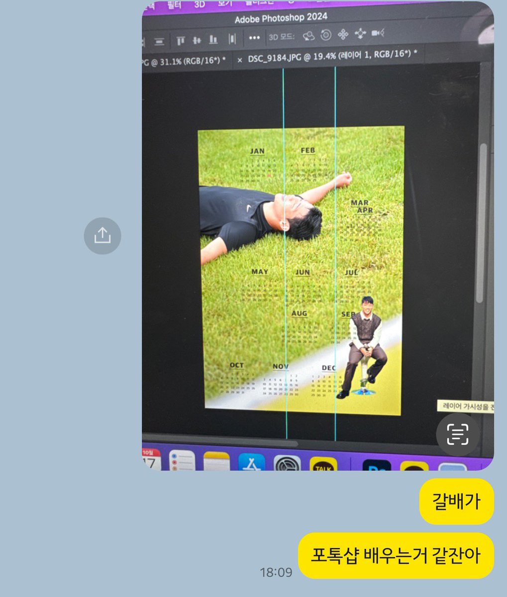 리리 tweet media
