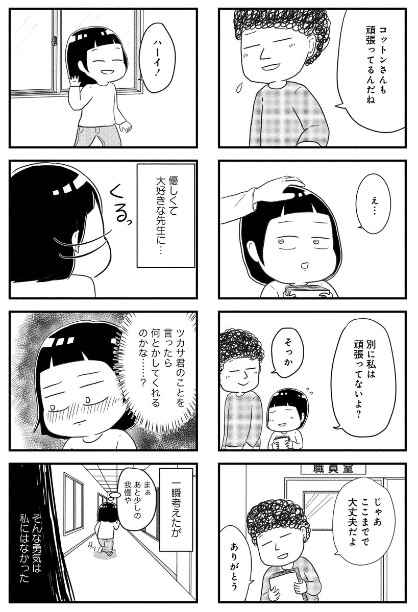 5/6 