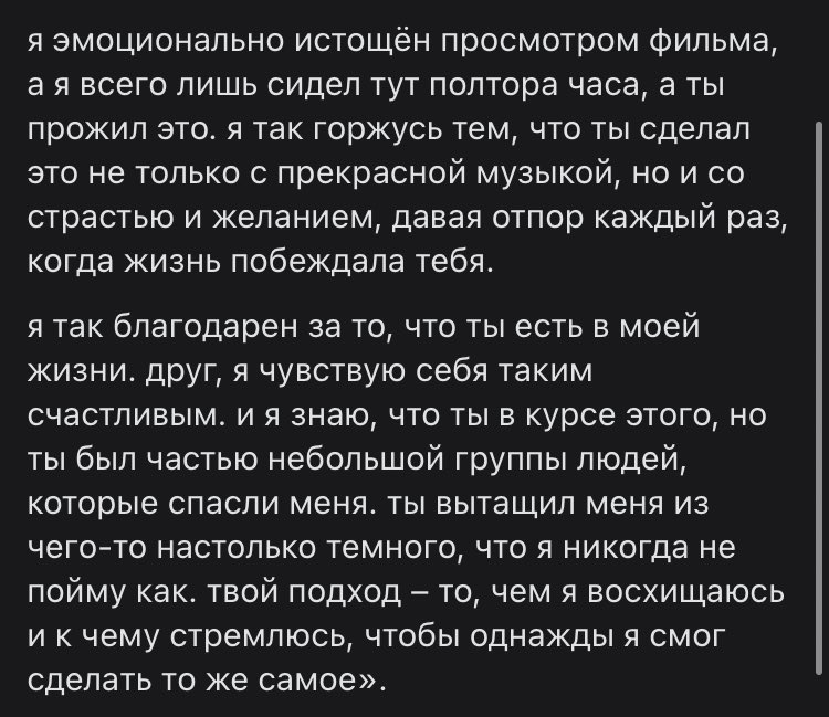 elenhttt's tweet photo. лиам был очень близок с луи. никогда не забуду, КАК луи был благодарен лиаму, что он был единственным, кто пришёл на премьеру фильма, их связь сквозь года после ван дирекшен, ЭТИ слова лиама про луи…я уверена, все парни разбиты смерть лиама, но какая же эта потеря для луи. https://t.co/mtfvaibL2P