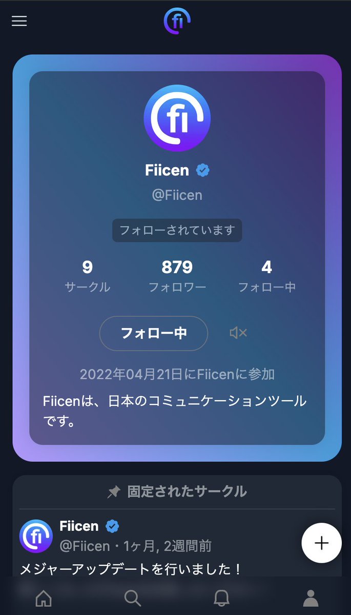 Fiicen's tweet photo. Twitterからの移行先に、完全国産のSNS「フィーセン」を選んでくれませんか！？😉

https://t.co/lbKqMuWDZU https://t.co/f9lbAce3SP