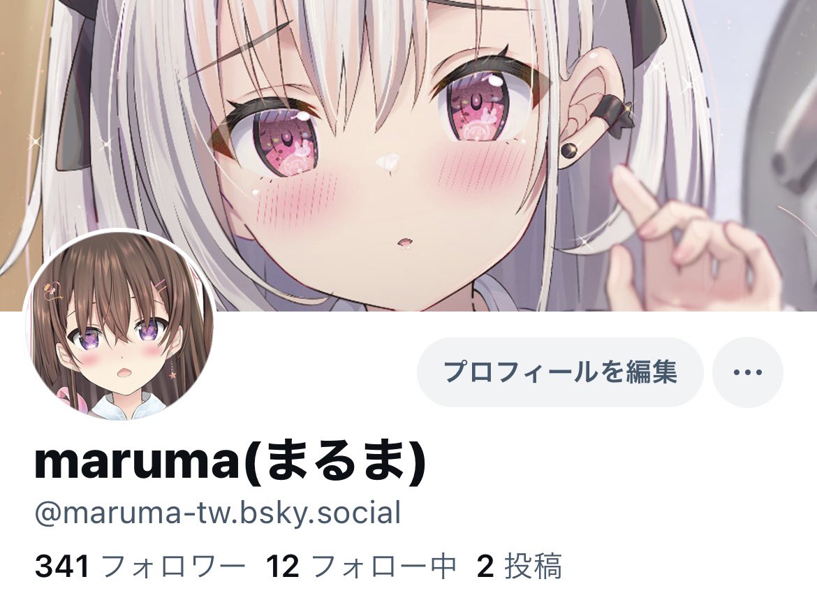 maruma_tw's tweet photo. ブルスカ、実は昔こっそり作ってました…！🦋
よかったらチェックしていただけると嬉しいです🌸🐰 https://t.co/ixgjfmo7aG