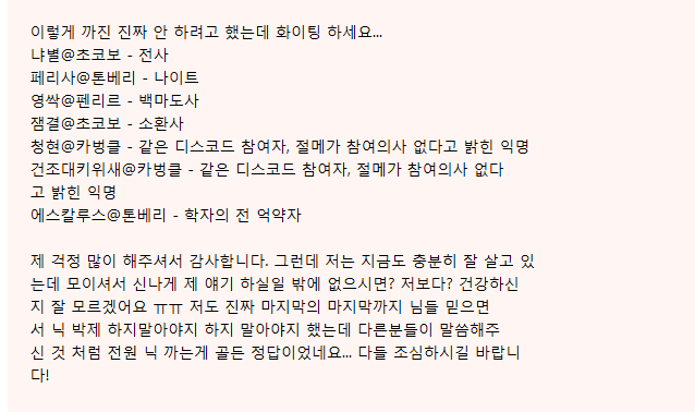 FF14_yyul's tweet photo. 헉 청현@카벙클 님
ㅠㅠ
아직도 할 말 못할 말 못 가리고 계셨다니 이를어쩜좋아용ㅠㅠ https://t.co/lKAcHNNhb5