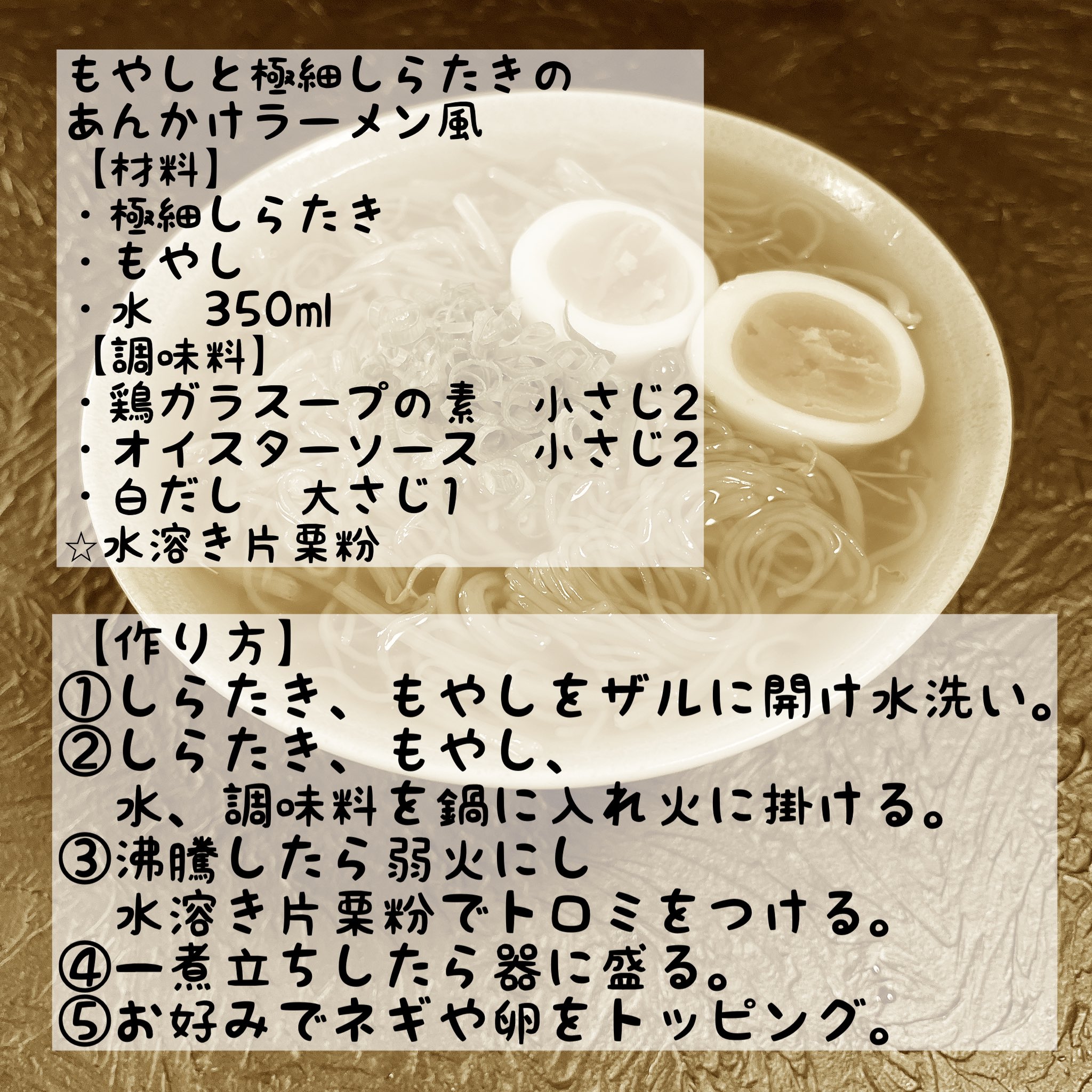 しらたき様確認ページ しらたき in da みなも学会 (@minamogakkai) / X
