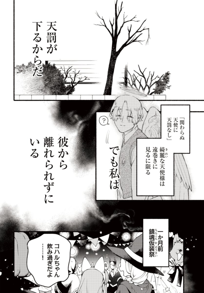 (4/9) 