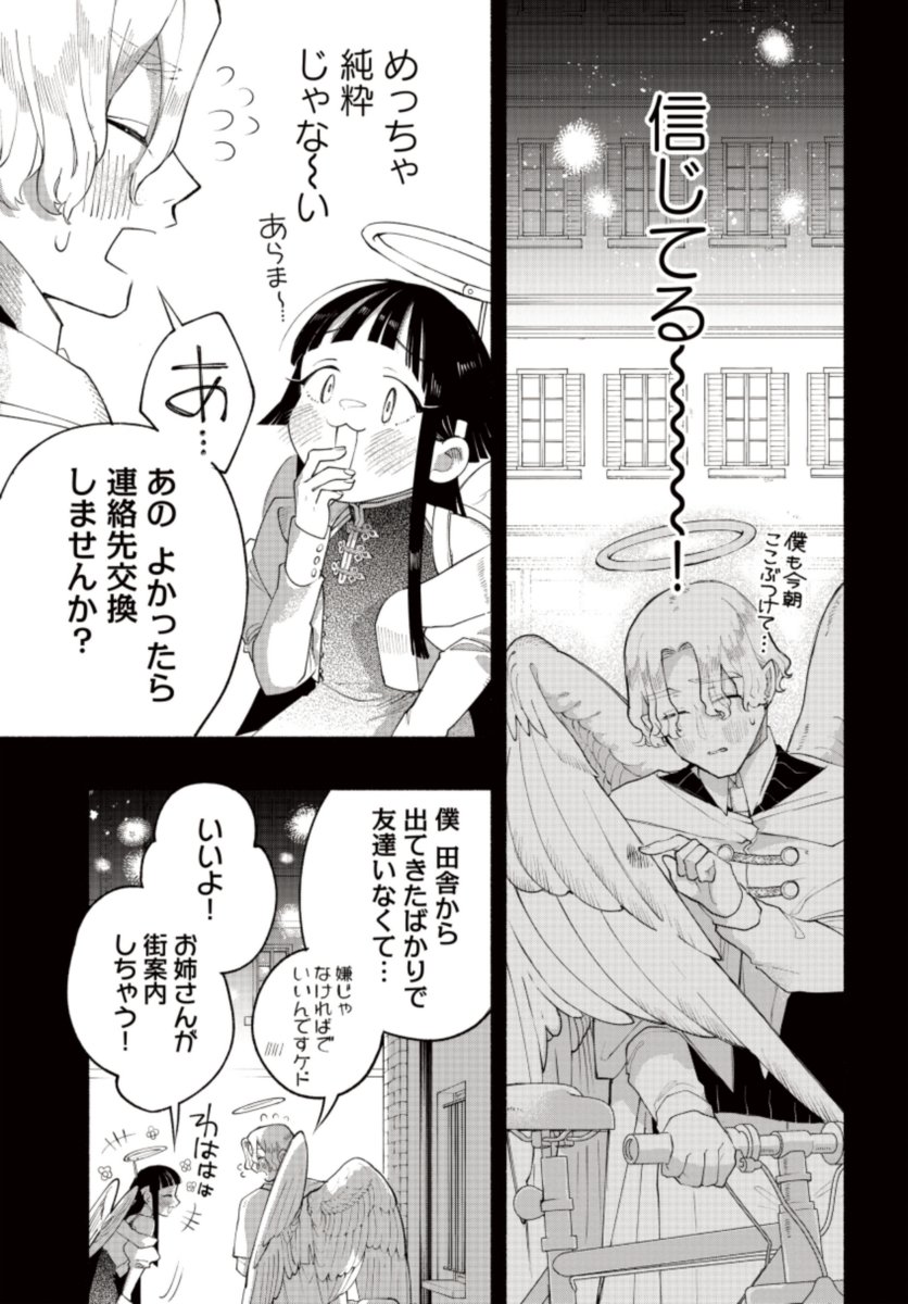 (4/9) 