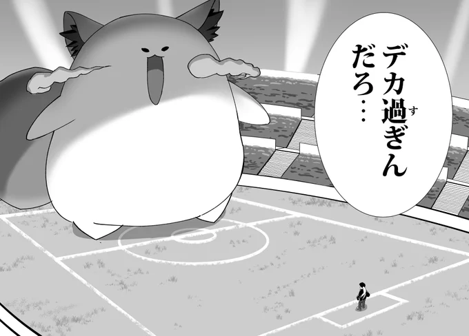約4ヶ月ほどこのまま睨めっこしてたフブさんとカリオペですがやっと明日バトルが始まります。お楽しみに! 