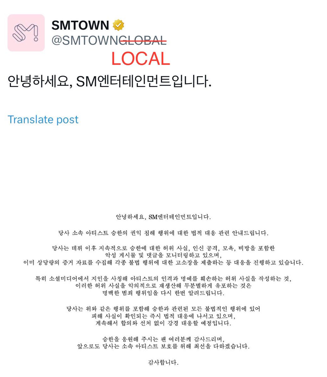 รำคาญคำว่าโกลบอลบนชื่อแอคมันมาก ไม่ว่าจะแถลงเรื่องอะไร กี่รอบก็ลงแต่ภาษาเกาหลี