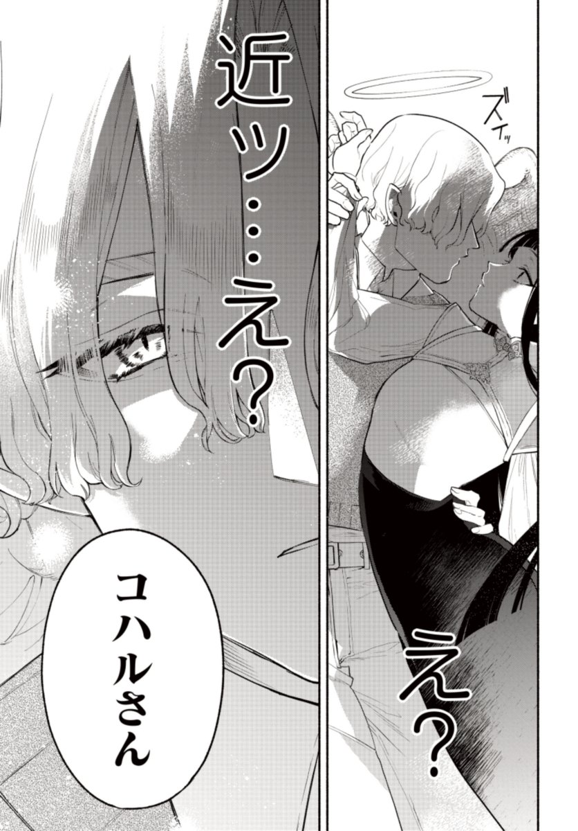 (7/9) 