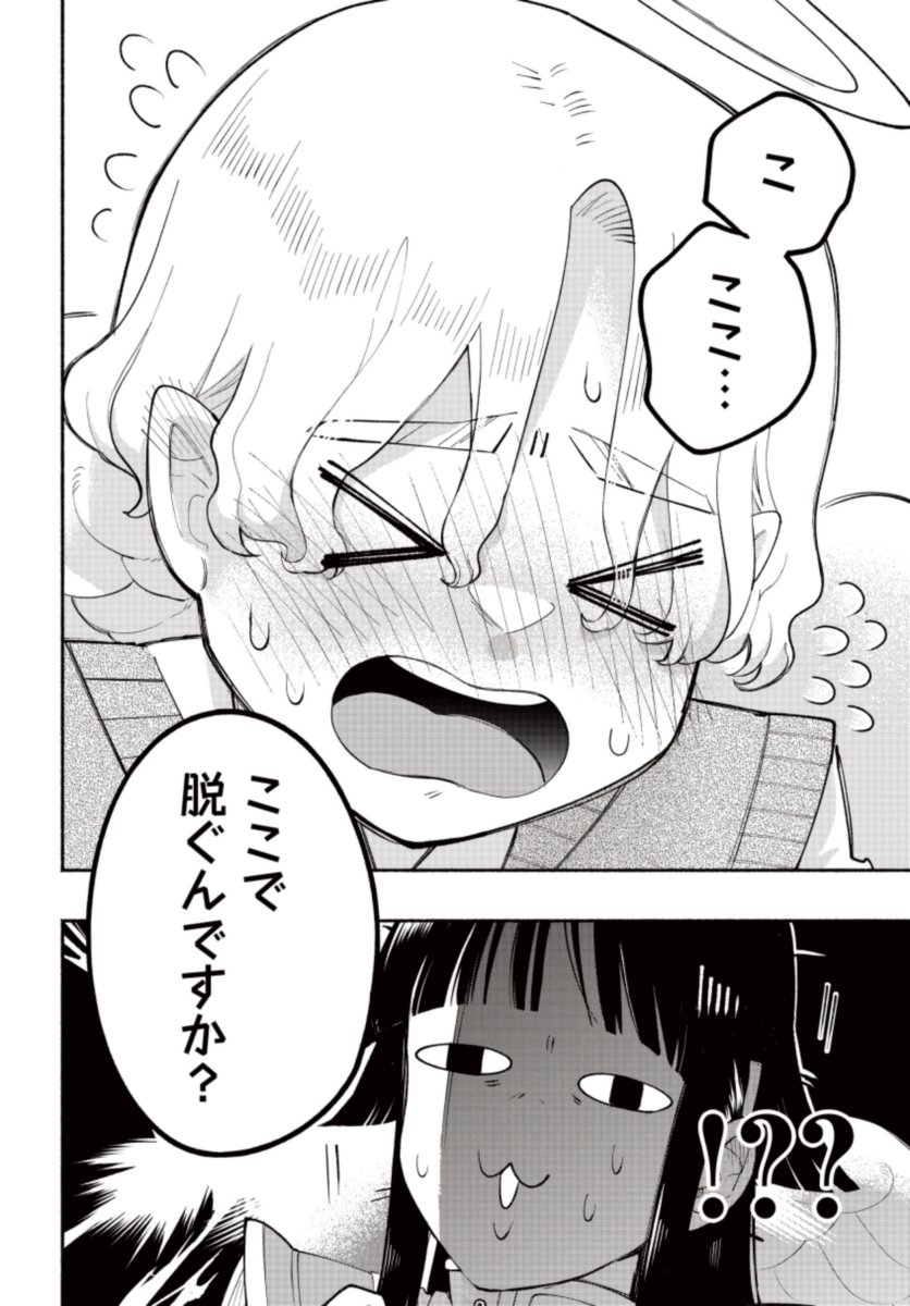 (8/9) 