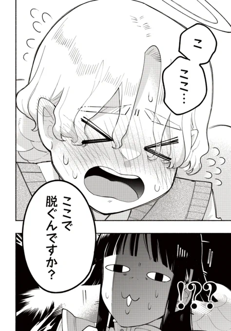 (8/9) 