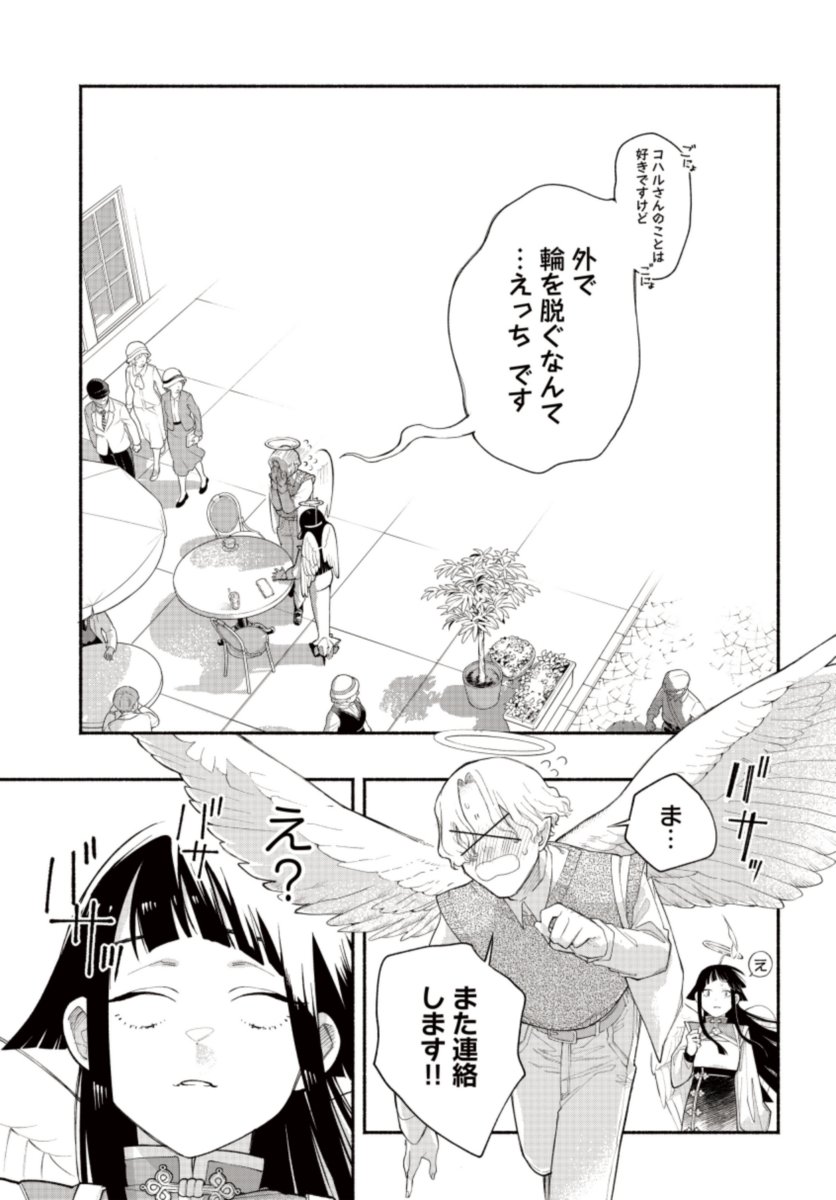(8/9) 