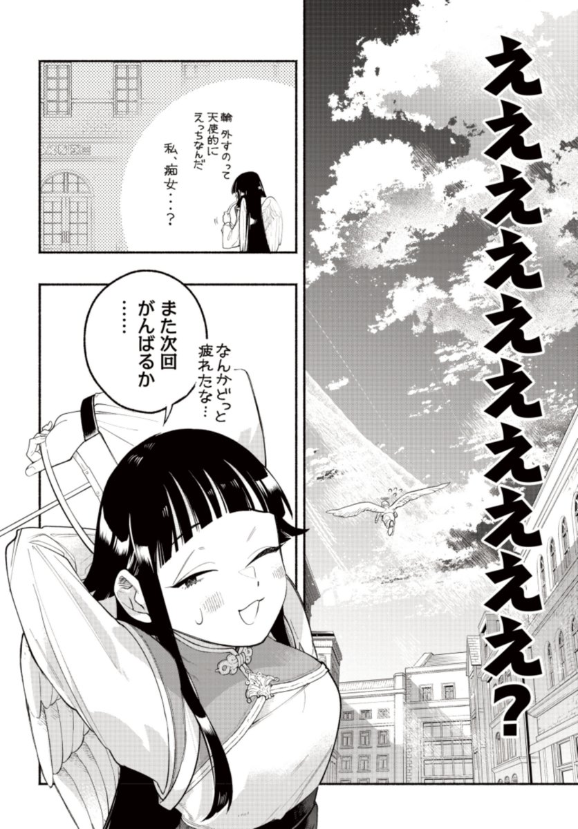 (8/9) 