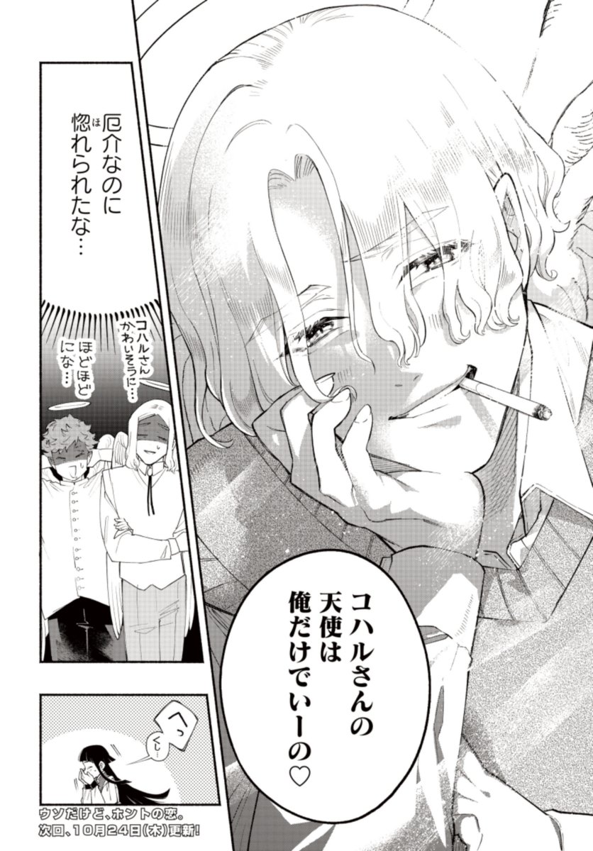 (9/9) 