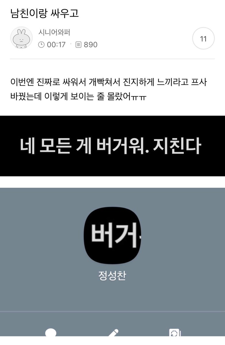 rhddlfwm's tweet photo. 숑석 https://t.co/oaEXK2KVEb