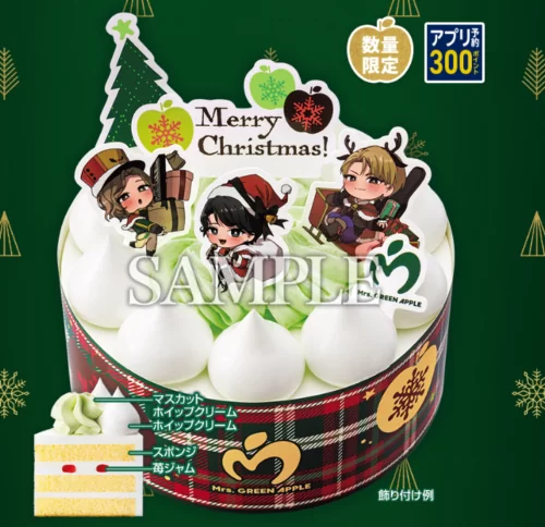 ミセスグリーンアップル一番くじ A賞 (【一番くじ】”Mrs. GREEN ミセスグリーンアップル一番くじ A賞 (【一番くじ】”Mrs. GREEN