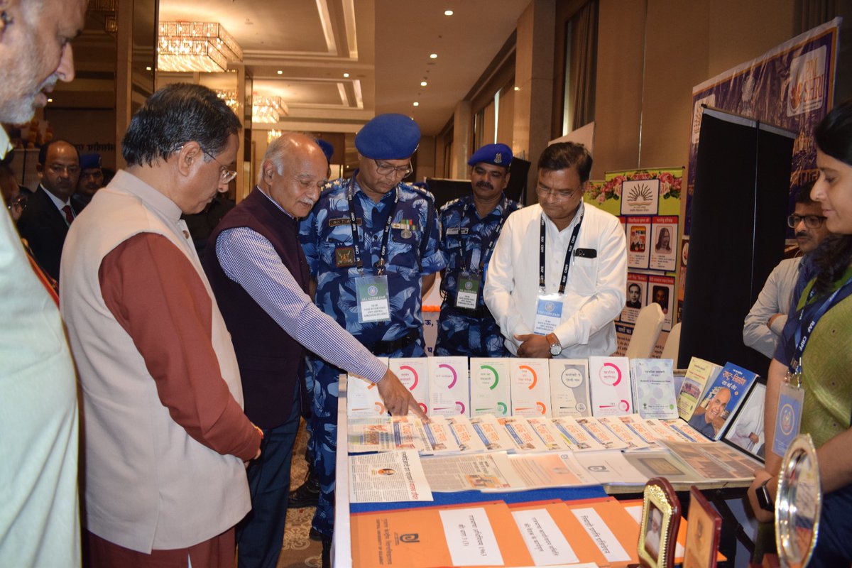 Central University of Gujarat tweet media