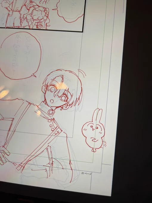 プルルルルルルヤハ 
