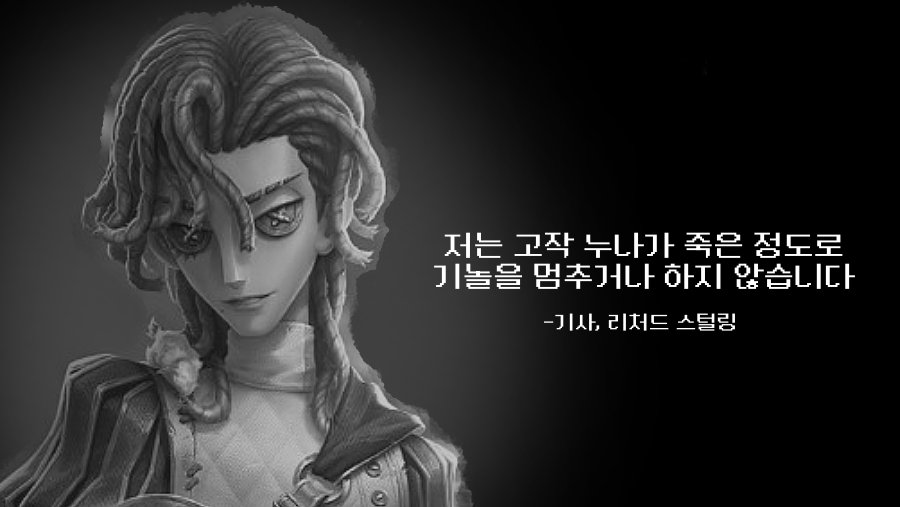 제발 좀 멈추세요