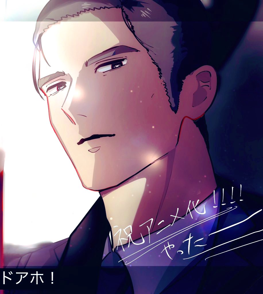 otex6477's tweet photo. アニメありがとうありがとう😭😭😭😭😭 https://t.co/45MAaruezS